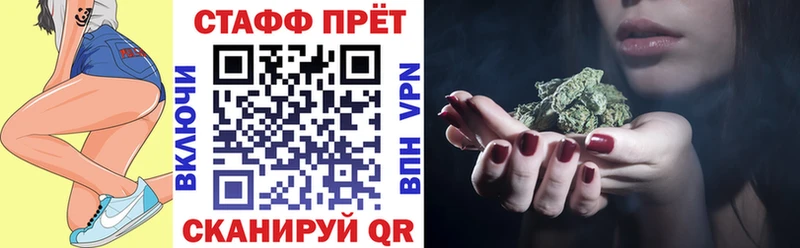 Наркошоп купить ГАШИШ Альфа ПВП Кокаин Меф мяу мяу Псилоцибиновые грибы Конопля Андреаполь
