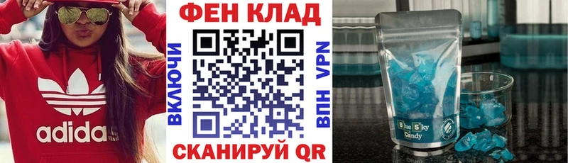 Amphetamine VHQ  Купить закладки  Андреаполь 