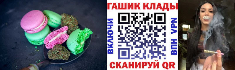 Еда ТГК конопля  Купить где  Андреаполь 