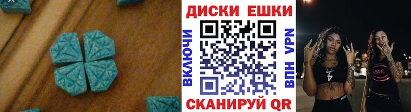 Купить закладки  Андреаполь  Экстази Punisher 