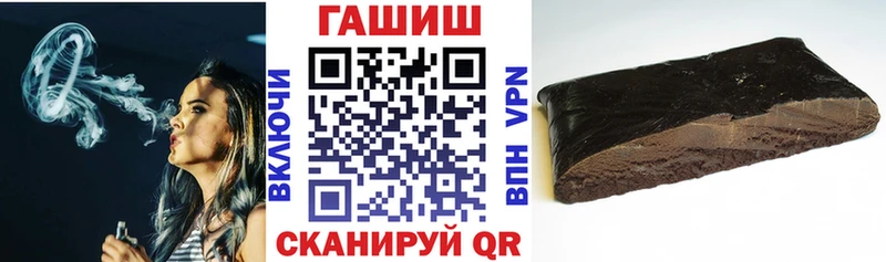 ГАШИШ 40% ТГК  Купить где  Андреаполь 