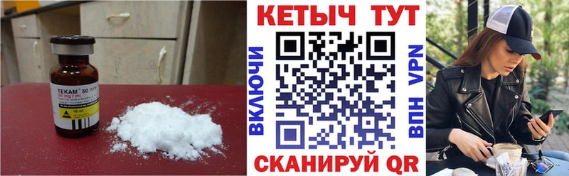 КЕТАМИН ketamine  Купить закладки  Андреаполь 