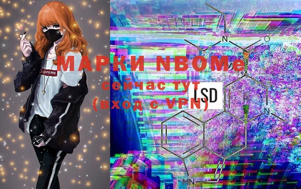 мяу мяу кристалл Бугульма