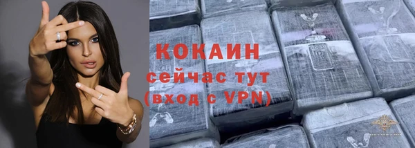 герыч Бронницы