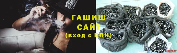 мяу мяу кристалл Бугульма