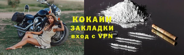 мяу мяу кристалл Бугульма