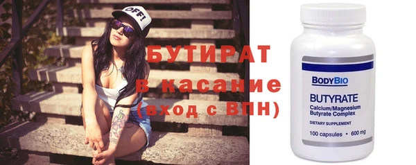 герыч Бронницы