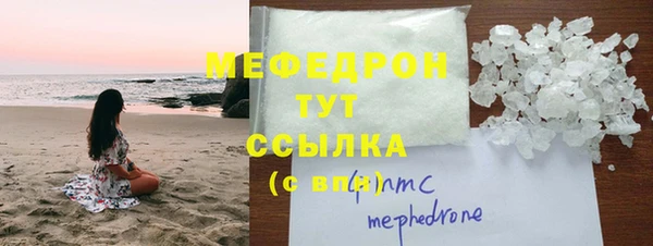 герыч Бронницы