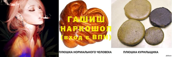 мяу мяу кристалл Бугульма