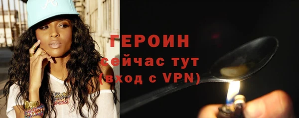 герыч Бронницы