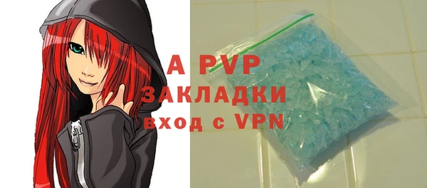 мяу мяу кристалл Бугульма
