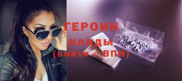 мяу мяу кристалл Бугульма