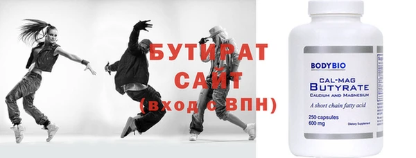 герыч Бронницы