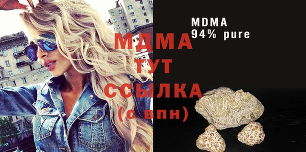 герыч Бронницы