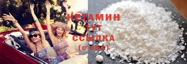 мяу мяу кристалл Бугульма