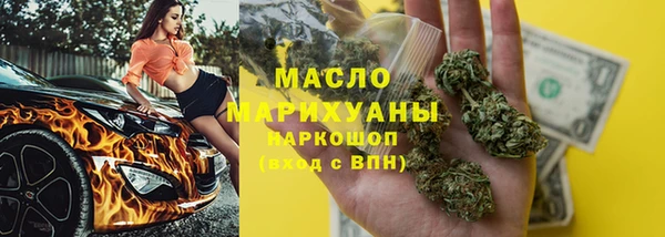 мяу мяу кристалл Бугульма