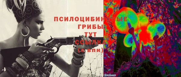 мяу мяу кристалл Бугульма