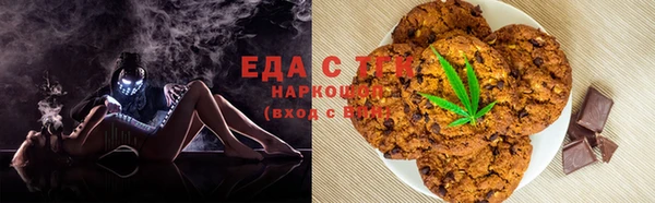 герыч Бронницы