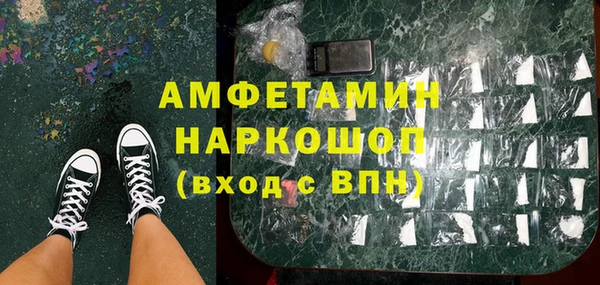 герыч Бронницы