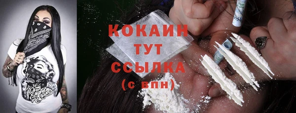 мяу мяу кристалл Бугульма