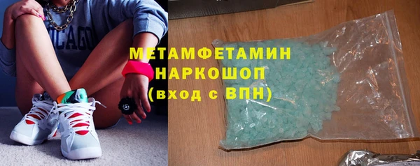 герыч Бронницы