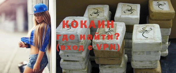 мяу мяу кристалл Бугульма
