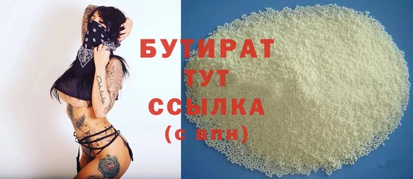 мяу мяу кристалл Бугульма