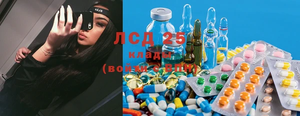 мяу мяу кристалл Бугульма