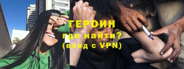 jwh Бородино