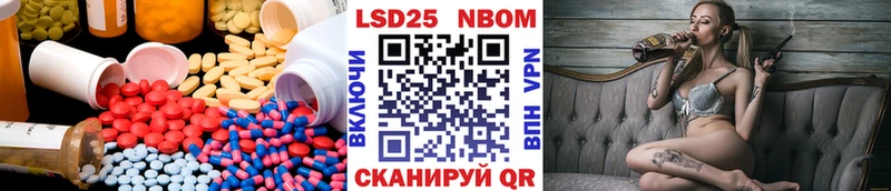 Купить где  Андреаполь  Лсд 25 экстази ecstasy 