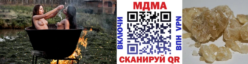 Купить где  Андреаполь  МДМА кристаллы 