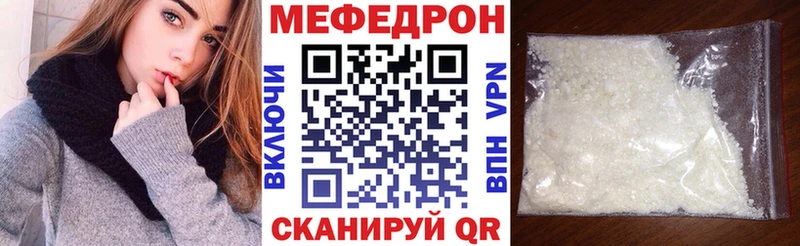 Мефедрон 4 MMC Купить Андреаполь