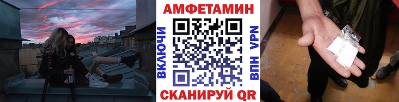 Купить закладки  Андреаполь  МЕТАМФЕТАМИН пудра 
