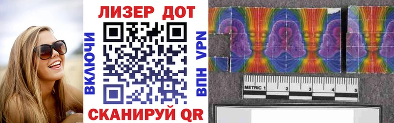 Марки N-bome 1500мкг Андреаполь